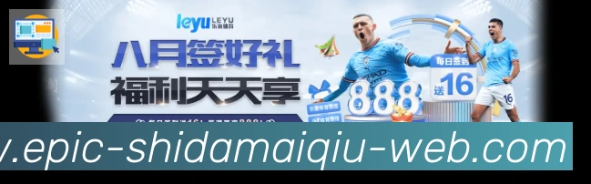 金牌平台